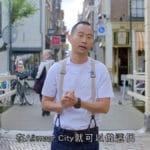 Orange Fuzz (Hongkong TV) in Alkmaar