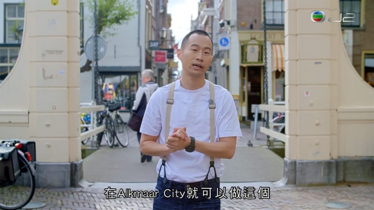 Orange Fuzz (Hongkong TV) in Alkmaar