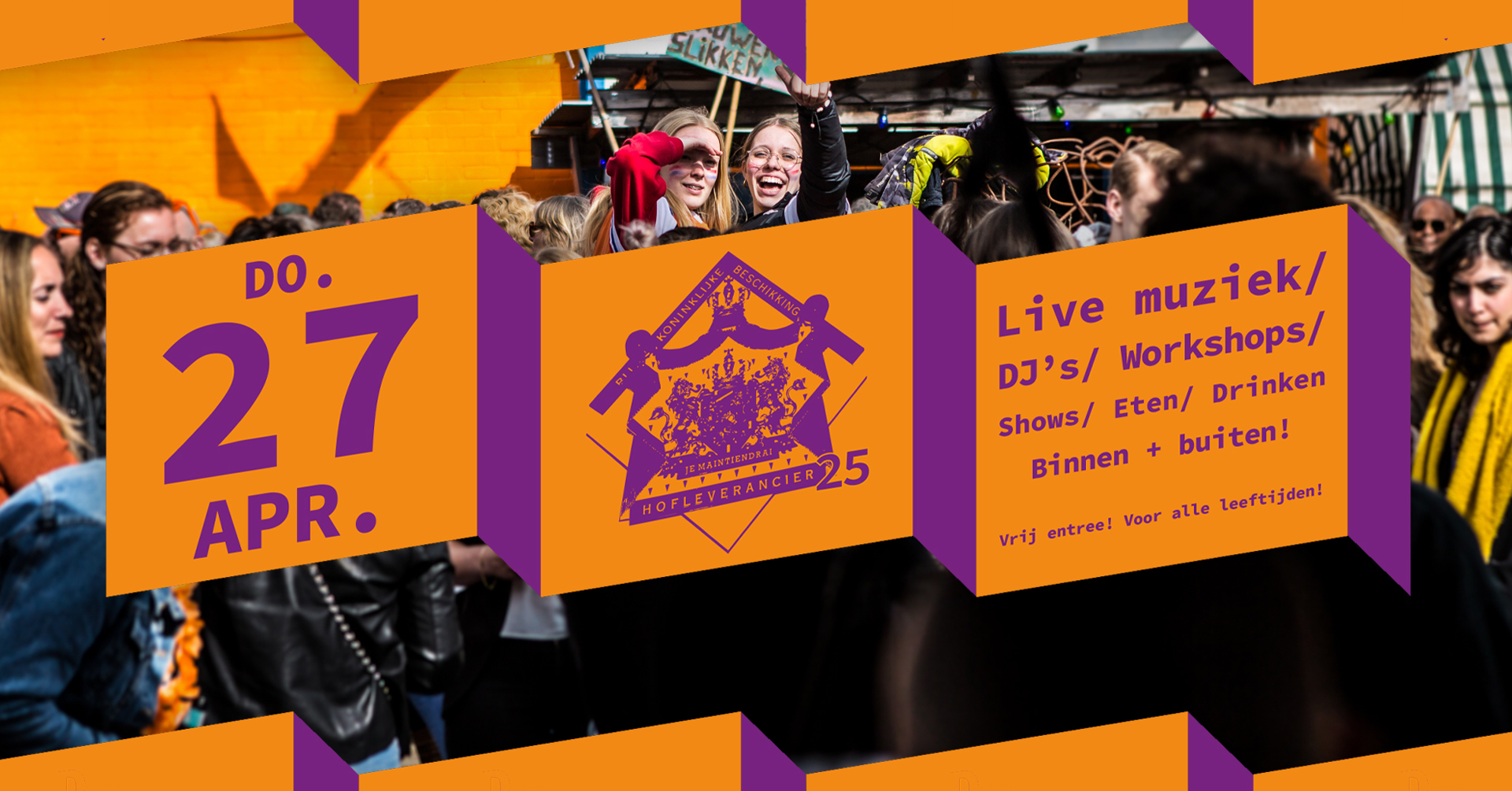 Hofleverancier HAL25